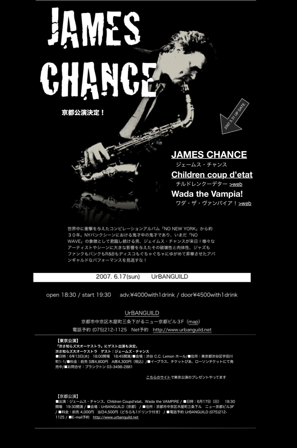 JAMES CHANCE live
