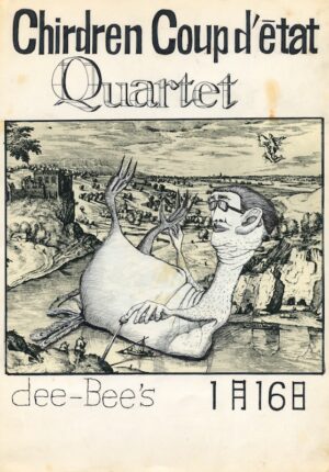 Flyer: 1983.01.16 at dee-Bee's Children Coup d'etat