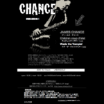 James Chance 京都公演特設ページ ScreenShot