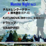 2013.8.24 flyer