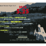 20140525flyer