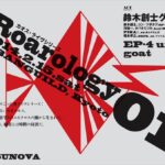 Roarology 01