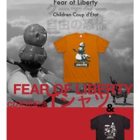 自由の恐怖Tシャツ - flyer