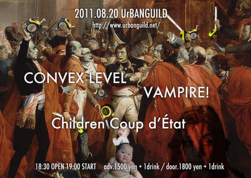 20110820live flyer