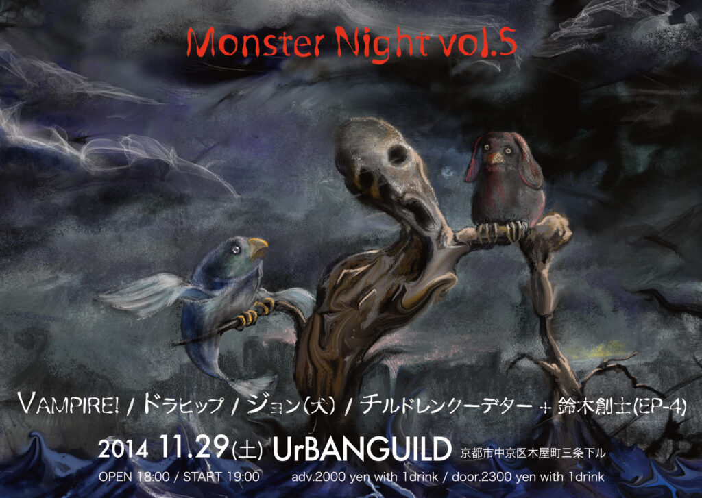 2014.11.29-flyer