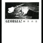 Georgia!-2